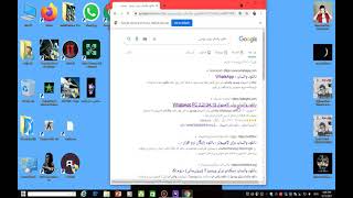 آموزش نصب واتساپ در کامپیوتر