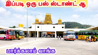 Tiruthani New Bus Stand Latest Update