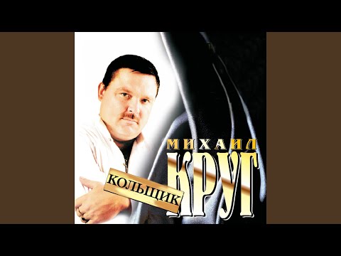 Девочка-Пай 2