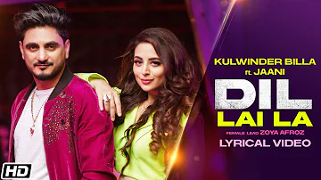 Dil Lai La | Lyrical Video | Kulwinder Billa | Jaani | New Punjabi Songs | Latest Punjabi Songs 2021