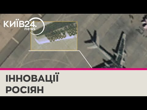 Росіяни прикривають бомбардувальники Ту-95 від ударів дронами автомобільними шинами