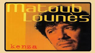 Matoub Lounès - Kenza (Album complet) screenshot 5
