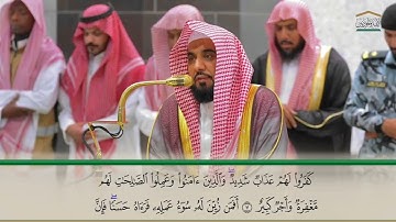 تلاوة مميز من سورة فاطر إلى آيه 17 للشيخ د.| عبدالله الجهني | فجر 5-5-1446هـ
