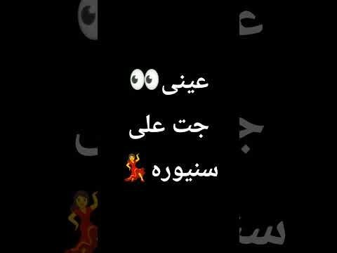 اغنية اكشن جى اتعارك اشترك