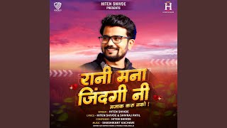 Rani Mana Zindagini Majak Karu Nko