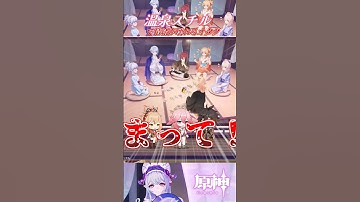 【#原神】※音量注意 稲妻イベント予告で発狂するオタク #genshinimpact #hoyocreators