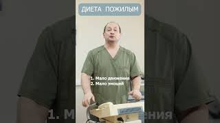 How can seniors lose weight easily and without stress? #osteochondrosis #metabolicdiseases #weigh...