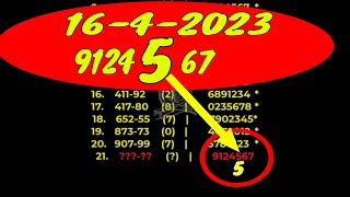 How to Calculate the Direct of Winning Lotto with System 7 with 7 totals- Step by Step inst
