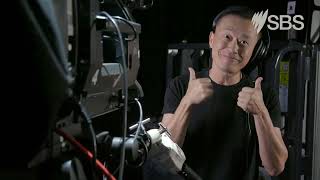 SBS Mastermind Promo screenshot 4