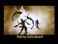 Rama ashtakam  ameya records