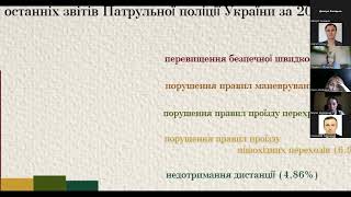 86 та студентська конференція ХНАДУ  Секція ОБДР 11 04 2024