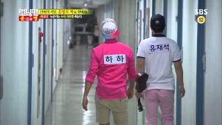 런닝맨(수지) 20130721 #31(9)