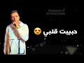 حالات واتس منجايا بلدى 