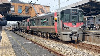 【続々とUraraの運用が増えてる‼️】227系Urara  (R4編成)+(R10編成)うらら4連‼️W普通岡山行き@中庄発車！！