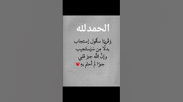 القارئ عبد الرحمن مسعد #ارح_قلبك #تلاوة_هادئة #لايك القرآن الكريم راحة نفسية 🥹 أجر لي ولك الحمدالله