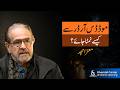 How to Deal with Mood Disorder? | موڈ ڈس آرڈر سے کیسے نمٹیں؟ | Moiz Amjad