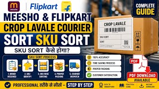 Meesho Flipkart SKU Sort Kaise Kare | Crop Lavale Courier Label PDF Full Guide