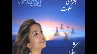 Shakila - Ya Moahammad Ya Ali | شکیلا - یا محمد یا علی chords