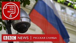 Российские «шпионы-нелегалы»: кто они и что делают
