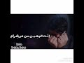 قلبي الحنين احمد فتح الله البندول