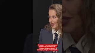 Полина Диброва Не Хочет Замуж За Товстика