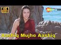 Aashiq Mujhe Aashiq (HD) | Aashiq (2001) | Karisma Kapoor, Bobby Deol | Alka Yagnik | 4K Hindi Songs