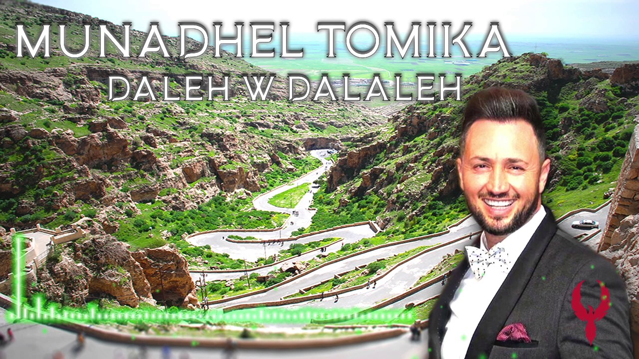 Munadhel Tomika - Daleh W Dalaleh مناضل تومكا