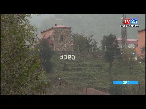 ქედაში ავტოსაგზაო შემთხვევას ორი ადამიანი ემსხვერპლა