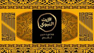 Free Islamic Intro Template/Islamic After Effect - Top Islamic Intro After Effects Templates