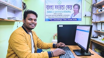 📌বাড়ি বসে, ফ্রি চাকরির ট্রেনিং 🔥প্রতিমাসে স্টাইপেন্ড ও চাকরি | Skill India Free Training 2026