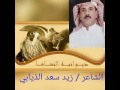 ياحمود كان انك بدنياك مشغول / زيدالذيابي