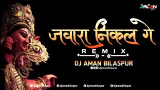 Jawara Nikal Ge || Remix || Dj Aman Bilaspur || Cg Dj Song || 2023-24