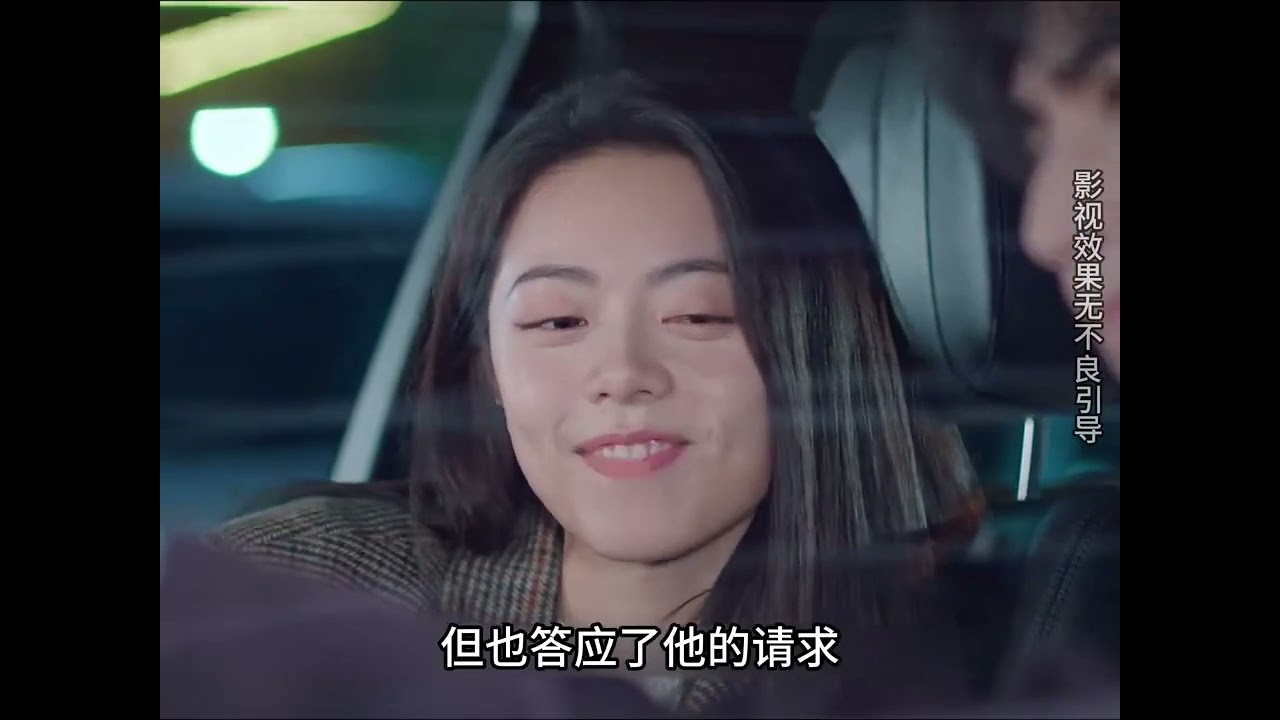 第二十七集：曦光再次霸氣護夫 