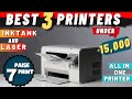 Best All In One Ink Tank Printer Under 15000 In 2021 | Best Printer for Home/Office use Under 15000