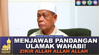 MENJAWAB ISU ZIKIR ALLAH ALLAH ALLAH KEPADA ULAMAK WAHABI DARI SHAIKH DR HJ JAHID SIDEK AL-KHALIDI