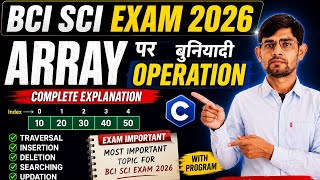 Array पर बुनियादी Operations | Traversal, Insertion, Deletion, Searching | BCI SCI Exam 2026