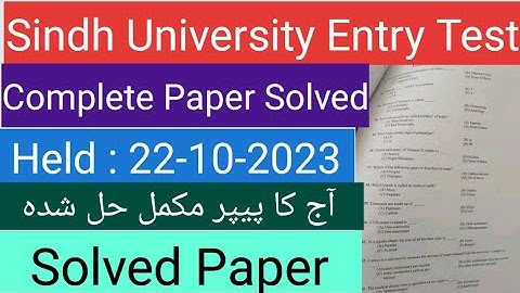 Sindh University Entry Test Paper Full Solved 22-10-2023 | Sindh university jamshoro entry test 2023
