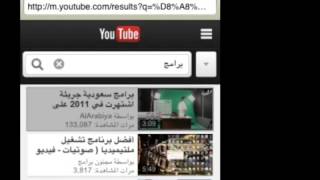برنامج تنزيل مقاطع يوتيوب screenshot 5