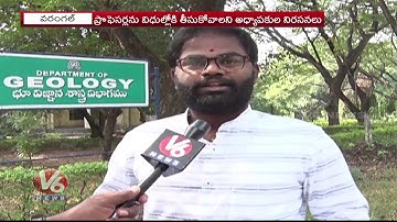 Students Face Problems Over Assistant Professor Dismiss In Kakatiya University | V6 Telugu News