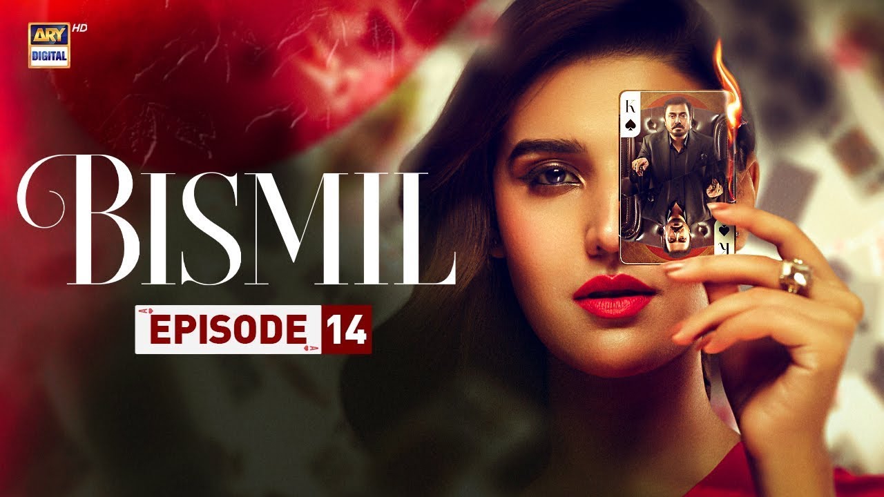 Bismil Episode 17 | Teaser | Naumaan Ijaz | Hareem Farooq | ARY Digital ...