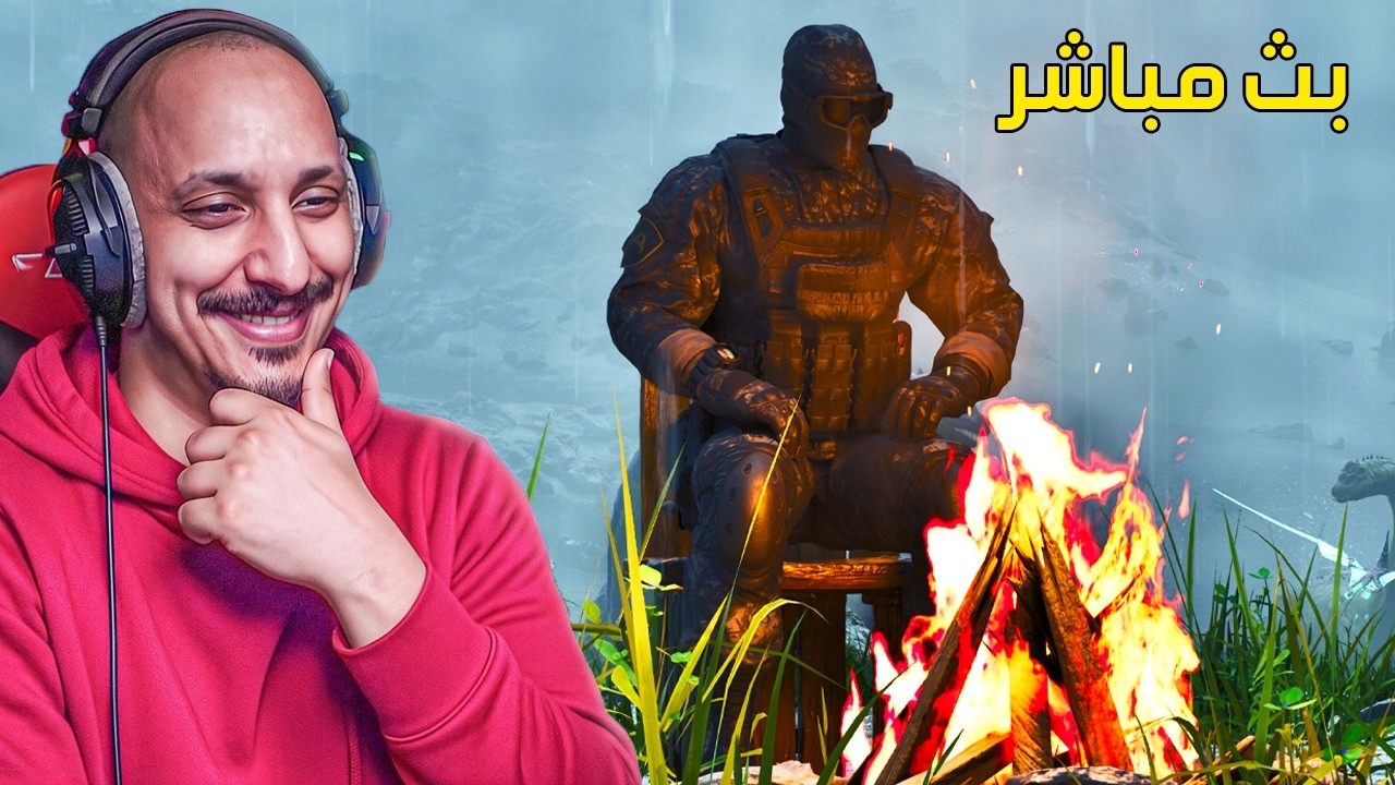 ارك فالكونز مابعد الحلقة الثالثة Ark Survival Ascended