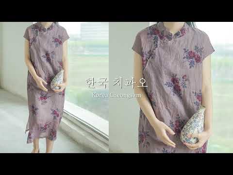 한국 치파오 www.KoreaCheongsam.com