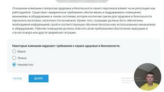 Ну а мы продолжаем разбор вербальных тестов. Напишите в комментариях понятна ли Вам логика?