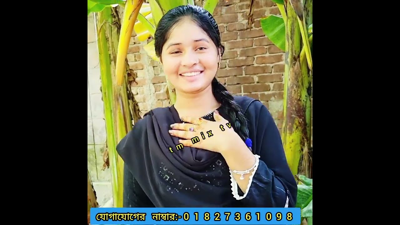 গরিব ঘরের সুন্দরী মেয়ে বিয়ের জন্য কেমন মানুষ চাই-বিয়ে করতে চাইলে দেখুন।