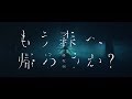 欅坂46 『もう森へ帰ろうか?』Short Ver. の動画、YouTube動画。