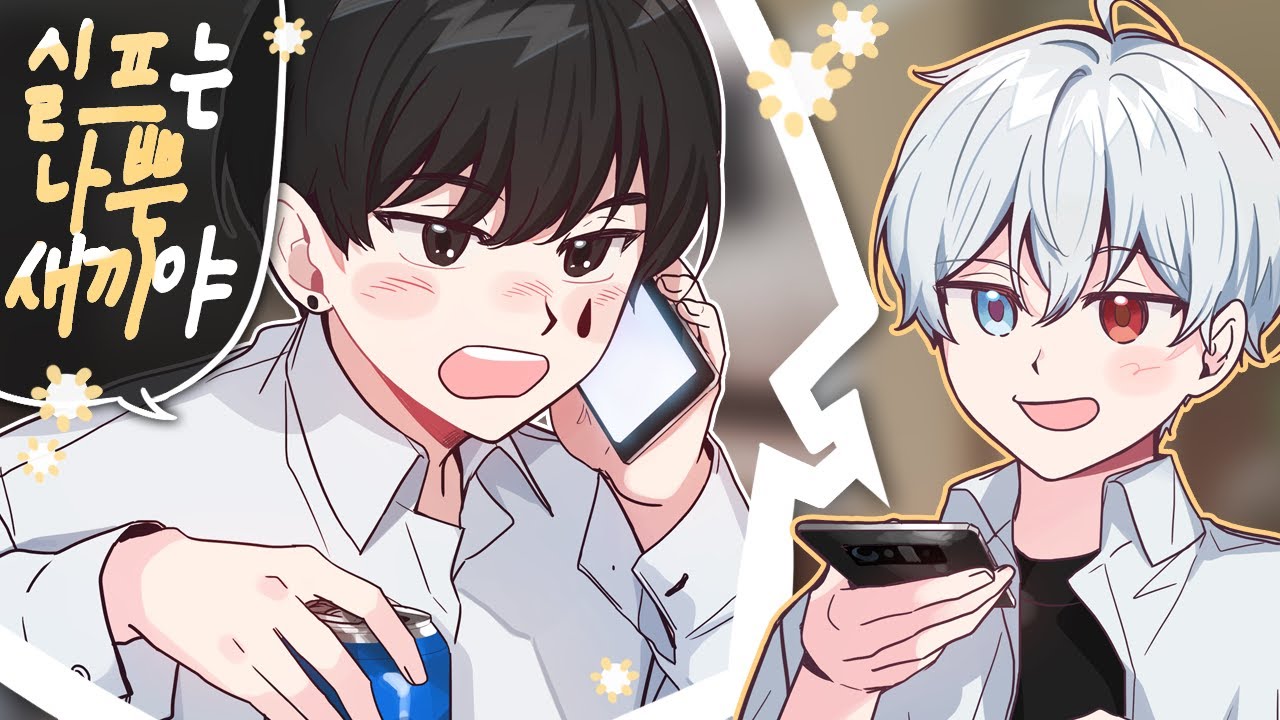 술취한 핑맨 보세요 ㅋㅋ 개웃김