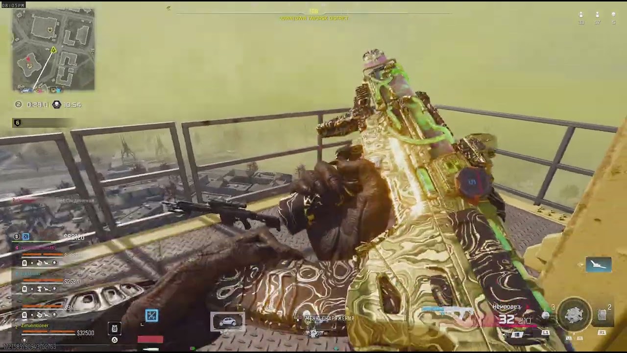 Call of Duty_PS5_Zimalintioner