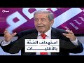 إعادة تداول مقطع مصو ر للباحث الجيو إستراتيجي نبيل خليفة يتحد ث فيه عن مخططات استهداف الس ن ة 