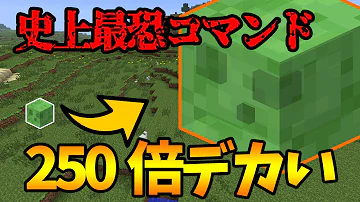 تحميل マイクラ 経験値 コマンド