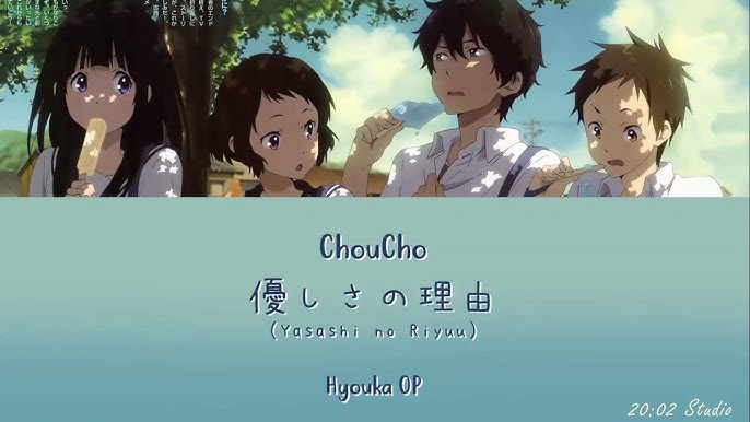 Hitoribocchi no Marumaruseikatsu Opening [Anime Version] (KAN-ROM-EN  Lyrics) 